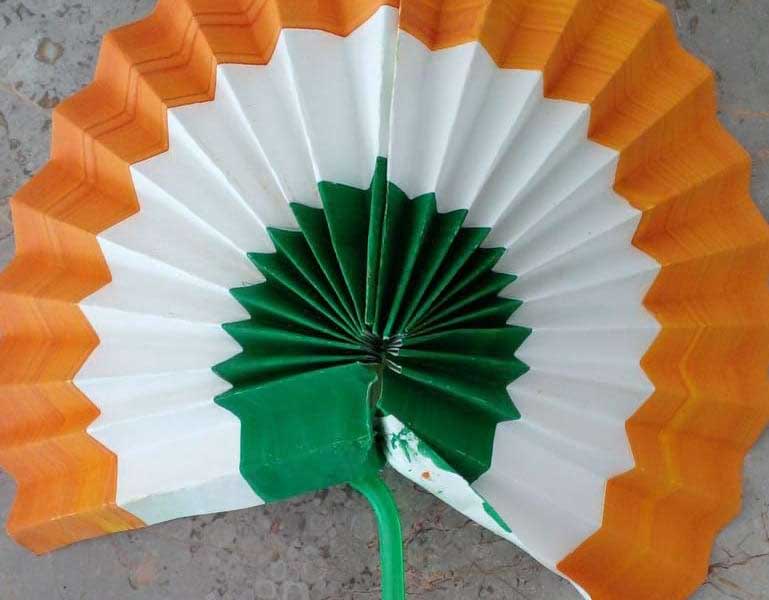 Aazadi ka Amrit Mohotsav
